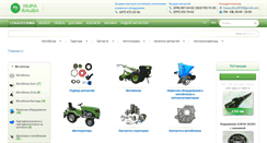 Desktop Screenshot of kupa-zaliza.com.ua